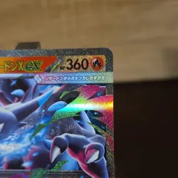 Pokemon TCG Mega Charizard X EX Double Rare Holo HP 360 M2 013/080 Japanese - Image 3