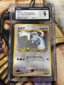 2000 Pokemon Lugia #249 Neo Gold Silver to a New World Holo Japanese - CGC 9 🔥 - Image 1