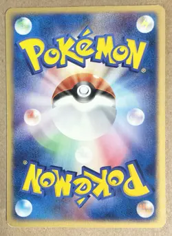 LP Furret 055/084 1st Edition Rocket Gang Pokemon Japanese YUKA MORII UNLIMITED - Image 2