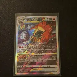Pokemon TCG Charizard VSTAR SAR 212/172 S12a Vstar Universe Holo Korean - Image 1