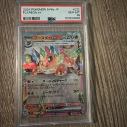 2024 POKEMON JPN SV8A-TERASTAL FEST EX #022 FLAREON EX PSA 10 - Image 1