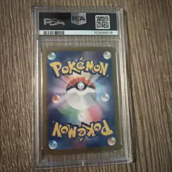 2024 POKEMON JPN SV8A-TERASTAL FEST EX #022 FLAREON EX PSA 10 - Image 2