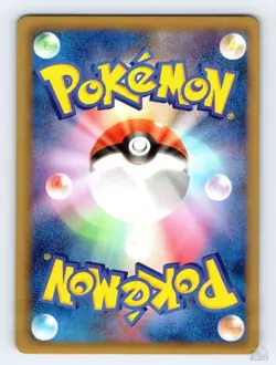 Luxio 022/052 BW3 Psycho Drive Common Pokemon Japanese NM 1st. Ed - Image 2