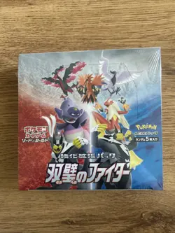 Pokemon TCG Booster Box Matchless Fighter S5a JAP - Neu Sealed - Image 1