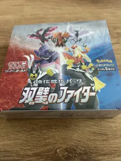 Pokemon TCG Booster Box Matchless Fighter S5a JAP - Neu Sealed - Image 5