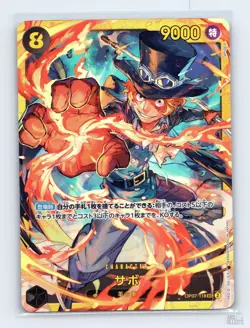 Sabo OP07-118 500 Years in the Future Secret Rare JP One Piece LP - Image 1