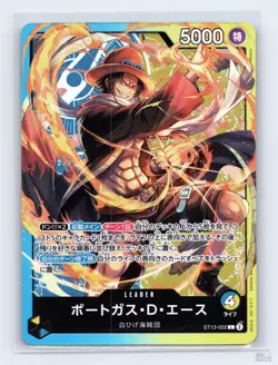 Portgas.D.Ace ST13-002 Ultra Deck: The Three Brothers L JP One Piece NM - Image 1