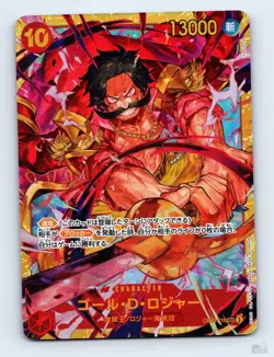 Gol.D.Roger OP09-118 Emperors in the New World [OP-09] SEC JP One Piece LP - Image 1