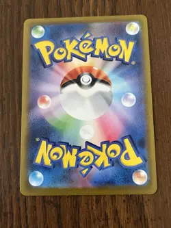 Squirtle 170/165 Sv2a: Pokemon Card 151 Holo (Japanese) NM - Image 2