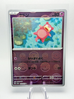 Slowpoke (Poke Ball Pattern) 079/165 SV2a: Pokemon Card 151 Pokemon Japanese NM - Image 1