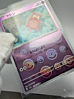 Slowpoke (Poke Ball Pattern) 079/165 SV2a: Pokemon Card 151 Pokemon Japanese NM - Image 3