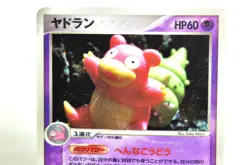 Pokemon card Slowbro 045/082 1st ED Holo Rare Flight of Legends 2004 Japanese HP - Image 2