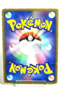 Pokemon card Slowbro 045/082 1st ED Holo Rare Flight of Legends 2004 Japanese HP - Image 4