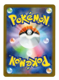 Litleo AR 066/063 M1S Mega Symphonia Japanese Pokemon Card - Image 2