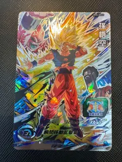 Super Dragon Ball Heroes SDBH BM6-SEC3 Son Goku Card Bandai Japan - Image 1