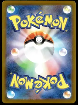 Japanese Pokemon Steven's Metagross ex 245/193 High Class Pack: MEGA Dream ex NM - Image 2