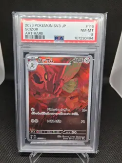 Pokemon TCG Scizor Art Rare Holo #116/108 Sv3 Ruler Black Flame JP PSA 8 - Image 1