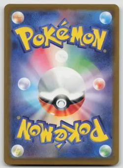 Snorlax 143/165 (Pokeball Pattern) Uncommon 151 Pokemon Japanese Near Mint - Image 2