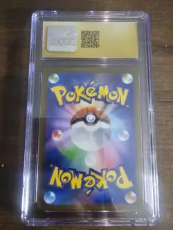 CGC Pristine 10 Pokemon 2023 JPN Pikachu 120/SV-P Scarlet & Violet Gift Promo - Image 2