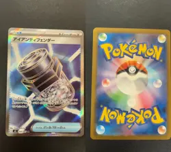 Iron Defender 102/081 Super Rare Abyss Eye Pokemon Japanese Near Mint - Image 3