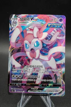 Pokemon TCG Sylveon Vmax 041/069 RRR Korean Eevee Heroes S6a NM Near Mint US ++ - Image 1