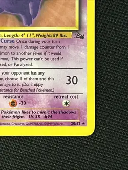 Pokemon Gengar 20/62 (1st Edition) Fossil - Image 5