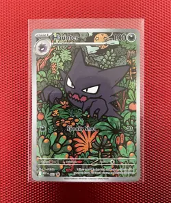 Pokemon TCG Haunter Mega Evolution Promo #27 Near Mint Condition - Image 1