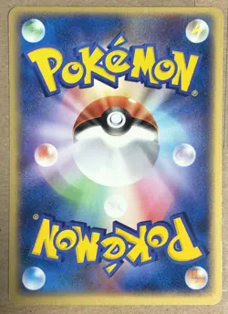 LP Japanese Pokemon Sentret 054/084 Rocket Gang TCG YUKA MORII - Image 2
