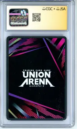 CGC GEM MINT 10 Signed Dallas Reid Union Arena Asta UE08BT/BCV-1-075 Super Rare - Image 2