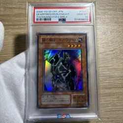 YuGiOh Gearfried the Iron Knight PSA10 Super Rare TB51 2nd Gen Japan 24 Pop - Image 1
