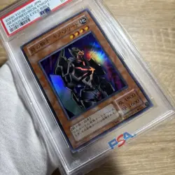 YuGiOh Gearfried the Iron Knight PSA10 Super Rare TB51 2nd Gen Japan 24 Pop - Image 2