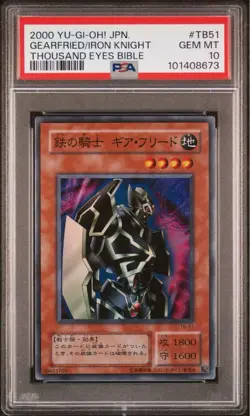 YuGiOh Gearfried the Iron Knight PSA10 Super Rare TB51 2nd Gen Japan 24 Pop - Image 5