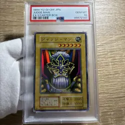 YuGiOh Judge Man PSA10 Super Rare Starter EX Early Japan Only 19 Pop - Image 1