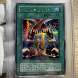 YuGiOh Exchange G5 03 PSA10 Secret Rare Promo Misprint Second Gen - Image 2