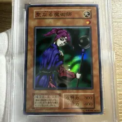 YuGiOh Magician of Faith PSA10 Super Rare Original Print Ultra Scarce 5 Made - Image 2
