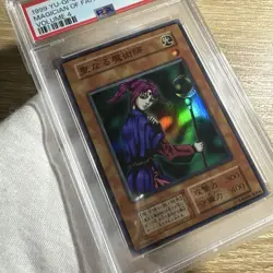 YuGiOh Magician of Faith PSA10 Super Rare Original Print Ultra Scarce 5 Made - Image 3