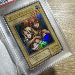 YuGiOh Gemini Elf PSA10 Ultra Rare BC 34 Second Gen Only 28 Worldwide - Image 3