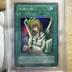 YuGiOh Graceful Charity PSA10 Super Rare BC 44 Second Gen Lowest Price - Image 2