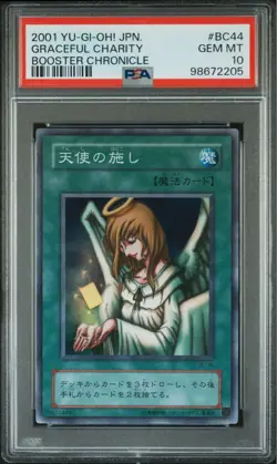 YuGiOh Graceful Charity PSA10 Super Rare BC 44 Second Gen Lowest Price - Image 5