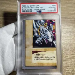 YuGiOh Blue Eyes White Dragon PSA10 Bandai Left Lower Part Original Rare - Image 1