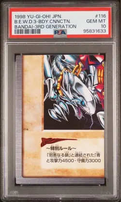 YuGiOh Blue Eyes White Dragon PSA10 Bandai Left Lower Part Original Rare - Image 5