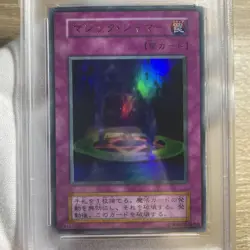 YuGiOh Magic Jammer PSA10 Ultra Rare First Edition Only 20 Worldwide - Image 2