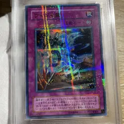 YuGiOh Destiny Board PSA10 Parallel Rare LN 37 Second Gen Glossy Finish - Image 2
