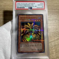 YuGiOh Exodia the Forbidden One PSA10 Parallel Rare DL2 089 Only 19 Made - Image 1
