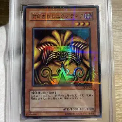YuGiOh Exodia the Forbidden One PSA10 Parallel Rare DL2 089 Only 19 Made - Image 2