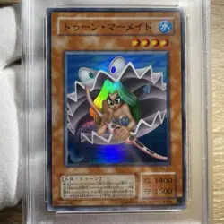 YuGiOh Toon Mermaid PSA10 Super Rare PS 21 Second Gen Only 12 Worldwide - Image 2