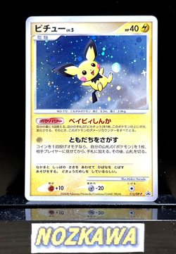 Pichu Holo 112/DP-P Collection Challenge Promo Pokemon Card Japanese - Image 1