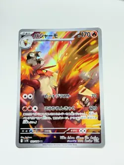 Blaziken 101/098 Full Art Pokemon SV10 Glory of Team Rocket Japanese LP+ #60 - Image 1