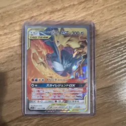 Pokemon TCG Moltres & Zapdos & Articuno GX TAG TEAM 102/173 Sm12a Holo JP - Image 1
