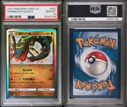 Shining Rayquaza 2023 Pokemon Simplified Chinese CSMJ #007 HOLO PROMO PSA 10 - Image 3